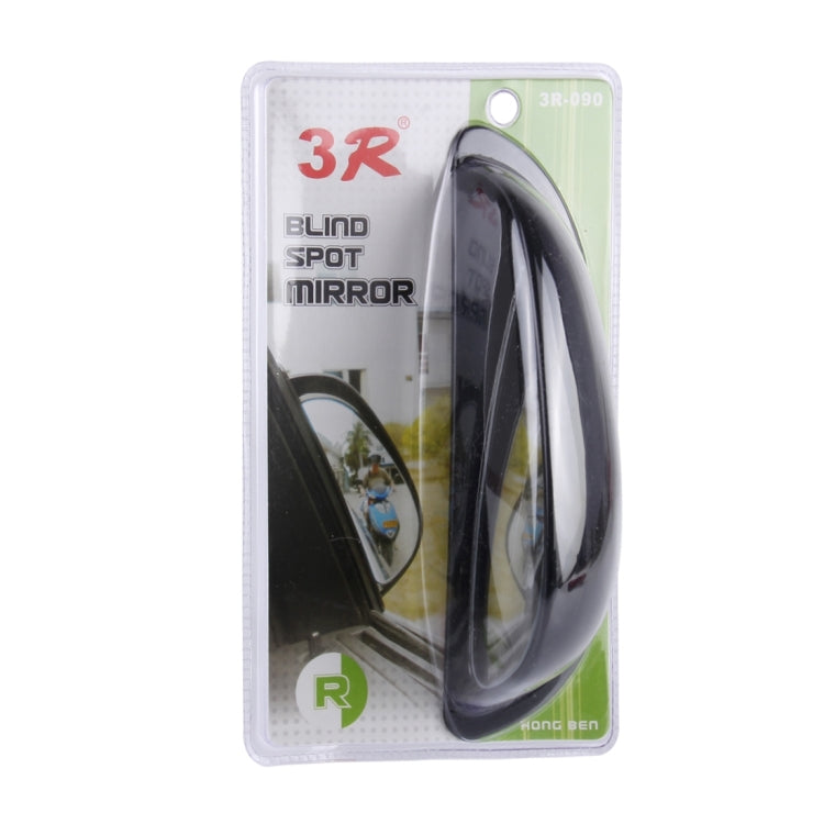 3R-090 Car Blind Spot Rear View Wide Angle Mirror, Right, 3R-090, Right
