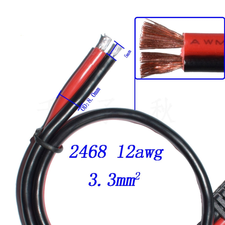 SAE Chassis Prefabricated Power Supply Cord with Dust Cover, SAE Power Cord
