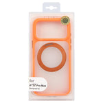 GEBEI Jazz Series 360 Degree Rotation Holder Skin Feel Frosted MagSafe Phone Case, For iPhone 17 Pro Max, For iPhone 17 Pro