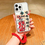 Horse Year Acrylic Magnetic Full Coverage Phone Case with Lanyard, For iPhone 13, For iPhone 12, For iPhone 12 Pro Max, For iPhone 12 Pro