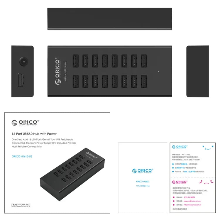 ORICO H1613-U2 16 Ports USB2.0 HUB, H1613-U2