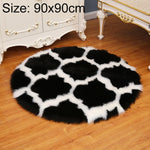 Imitation Fur Household Living Room Plush Carpet Yoga Floor Mat Decoration, 60cm, 80cm, 90cm, 100cm